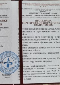 Фото проститутки Стелла №13 в городе Макаров