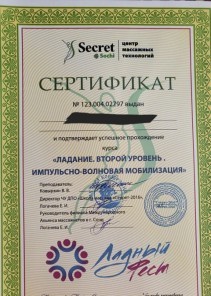 Фото проститутки Стелла №14 в городе Макаров