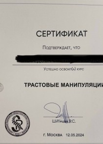 Фото проститутки Стелла №15 в городе Макаров