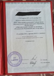 Фото проститутки Стелла №16 в городе Макаров